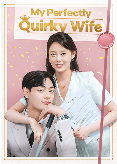 My Perfectly Quirky Wife