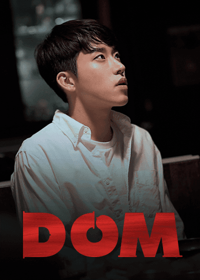 DOM